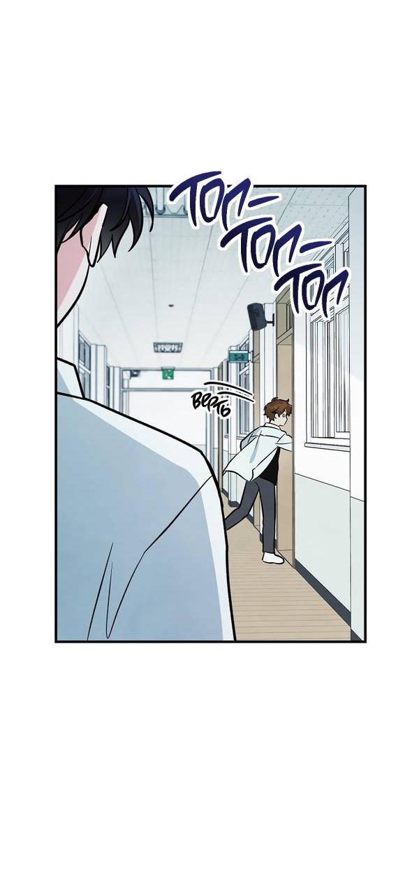 Манга Дух Мурёна - Глава 4 Страница 45