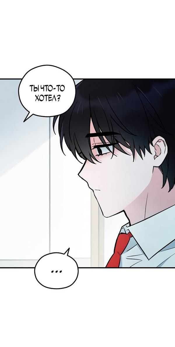 Манга Дух Мурёна - Глава 4 Страница 30