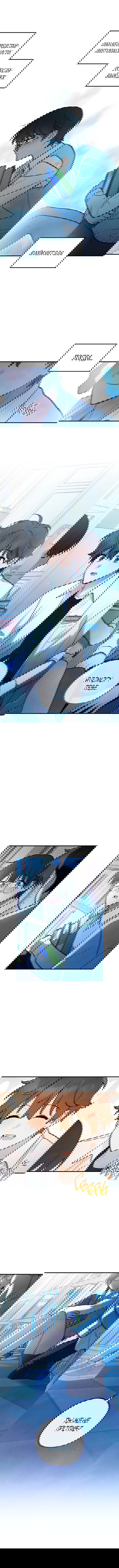 Манга Дух Мурёна - Глава 2 Страница 43