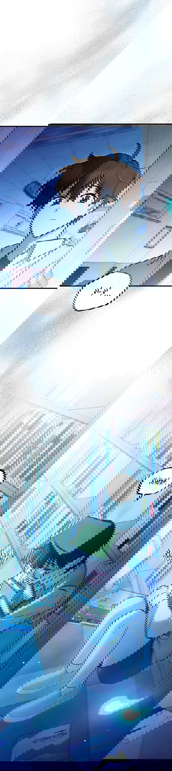 Манга Дух Мурёна - Глава 2 Страница 37