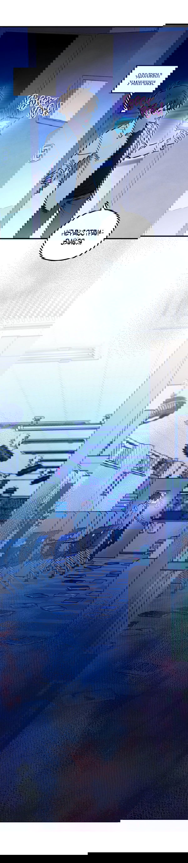 Манга Дух Мурёна - Глава 2 Страница 34