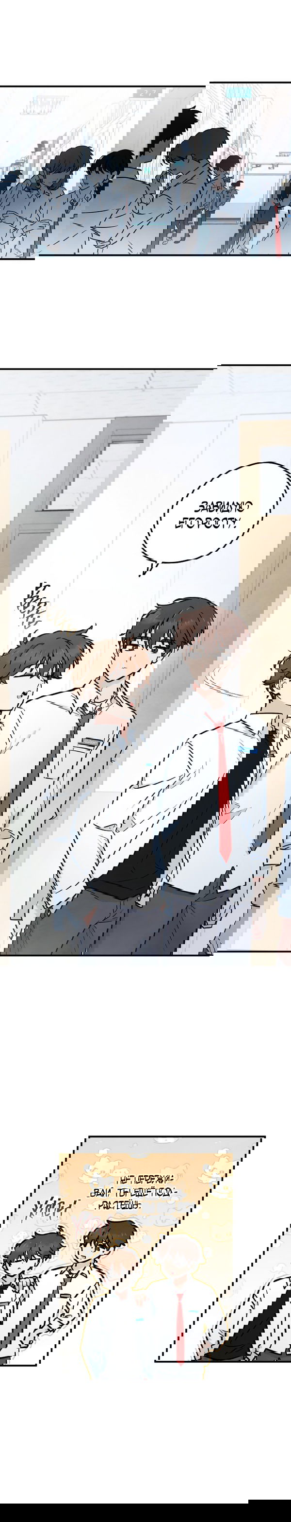 Манга Дух Мурёна - Глава 2 Страница 6