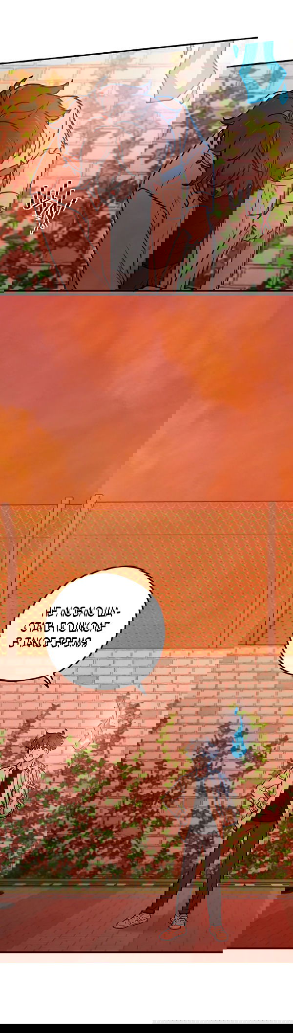 Манга Дух Мурёна - Глава 2 Страница 20