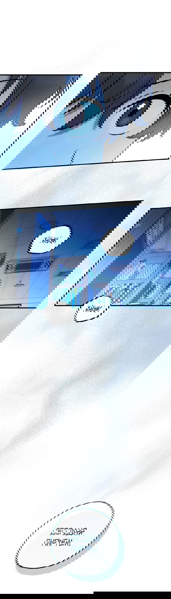 Манга Дух Мурёна - Глава 2 Страница 35