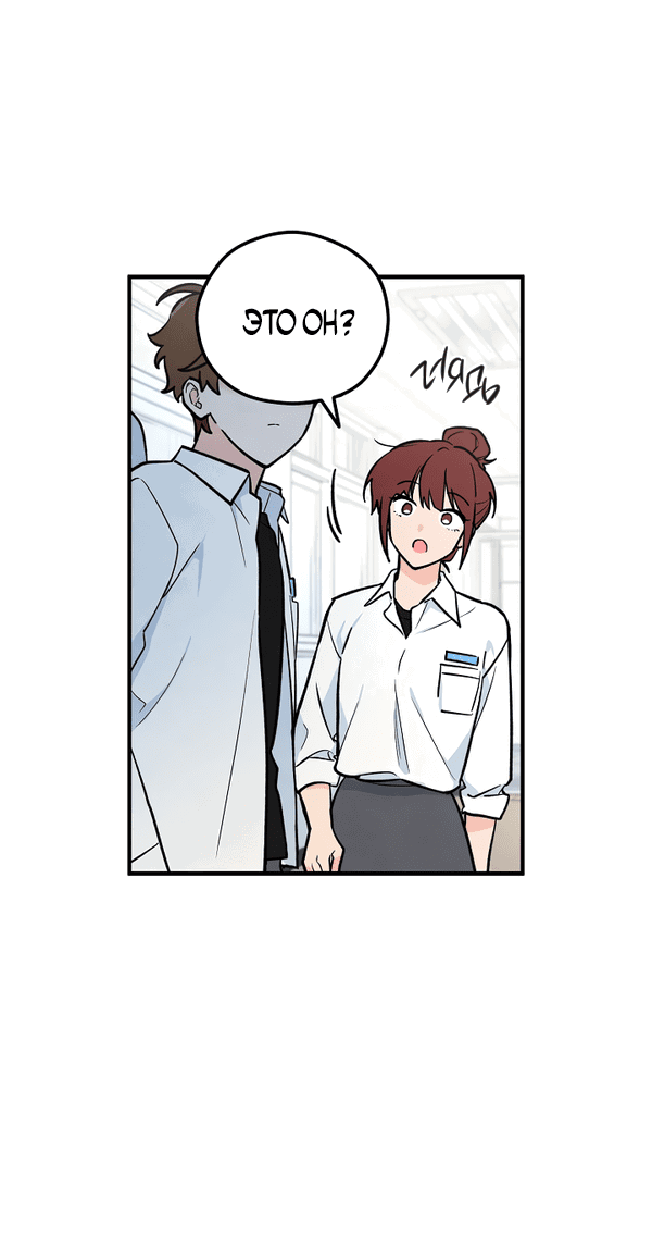 Манга Дух Мурёна - Глава 2 Страница 2