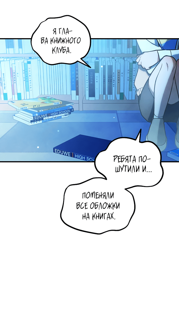 Манга Дух Мурёна - Глава 2 Страница 40