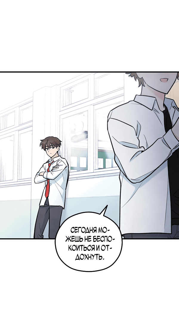 Манга Дух Мурёна - Глава 2 Страница 17