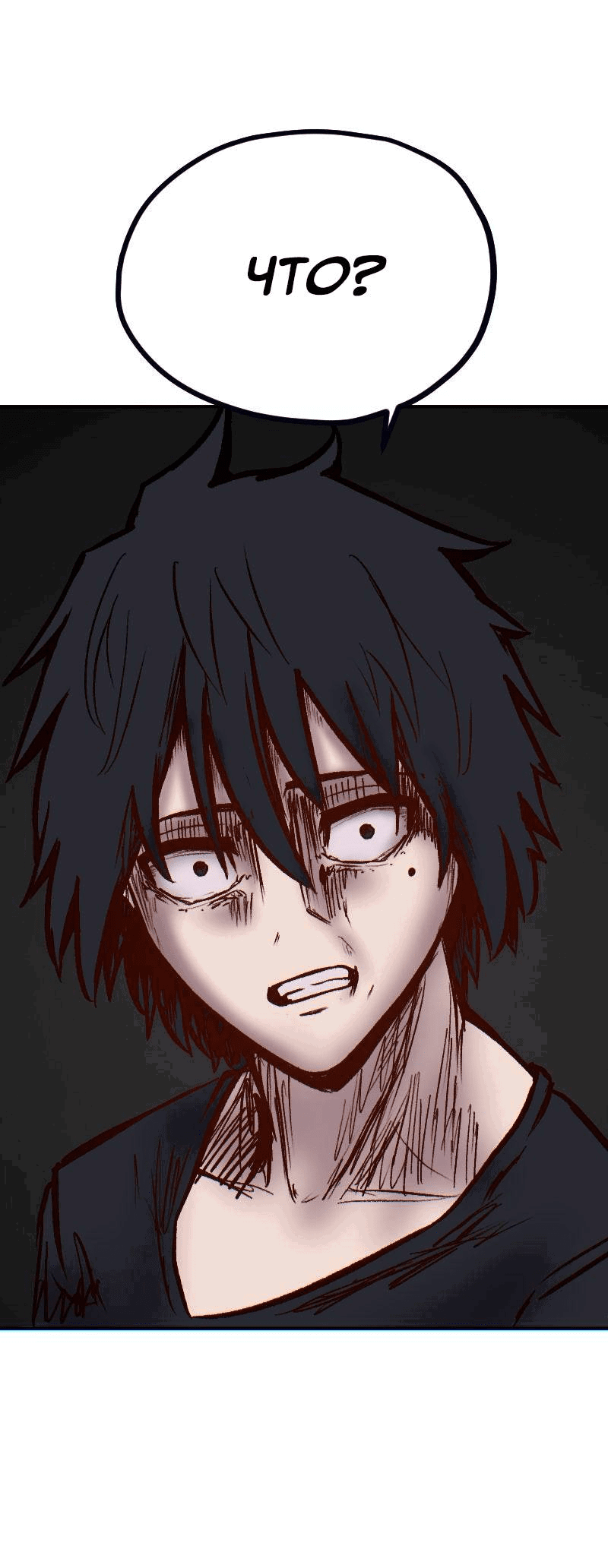 Манга Исекай в магазин шаговой доступности - Глава 27 Страница 6