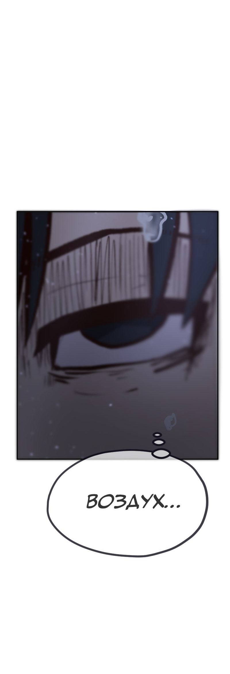 Манга Исекай в магазин шаговой доступности - Глава 29 Страница 4