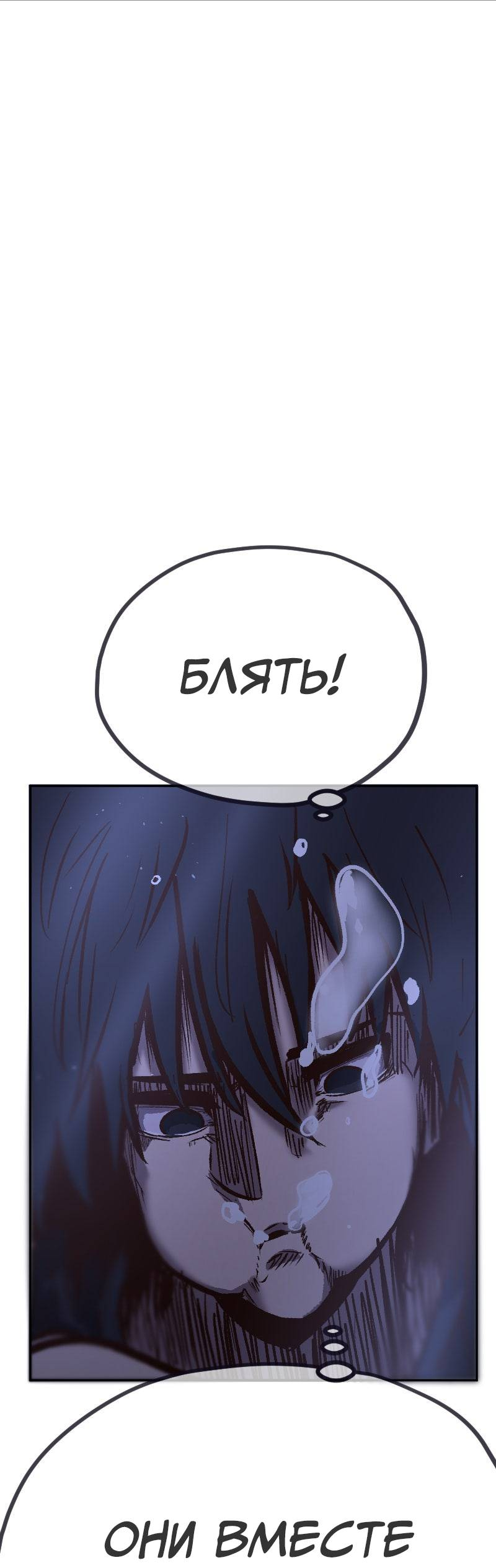 Манга Исекай в магазин шаговой доступности - Глава 29 Страница 2