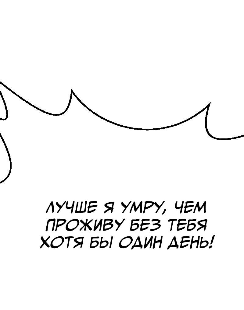 Манга Исекай в магазин шаговой доступности - Глава 30 Страница 20
