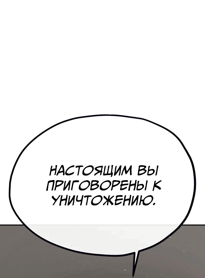 Манга Исекай в магазин шаговой доступности - Глава 11 Страница 1