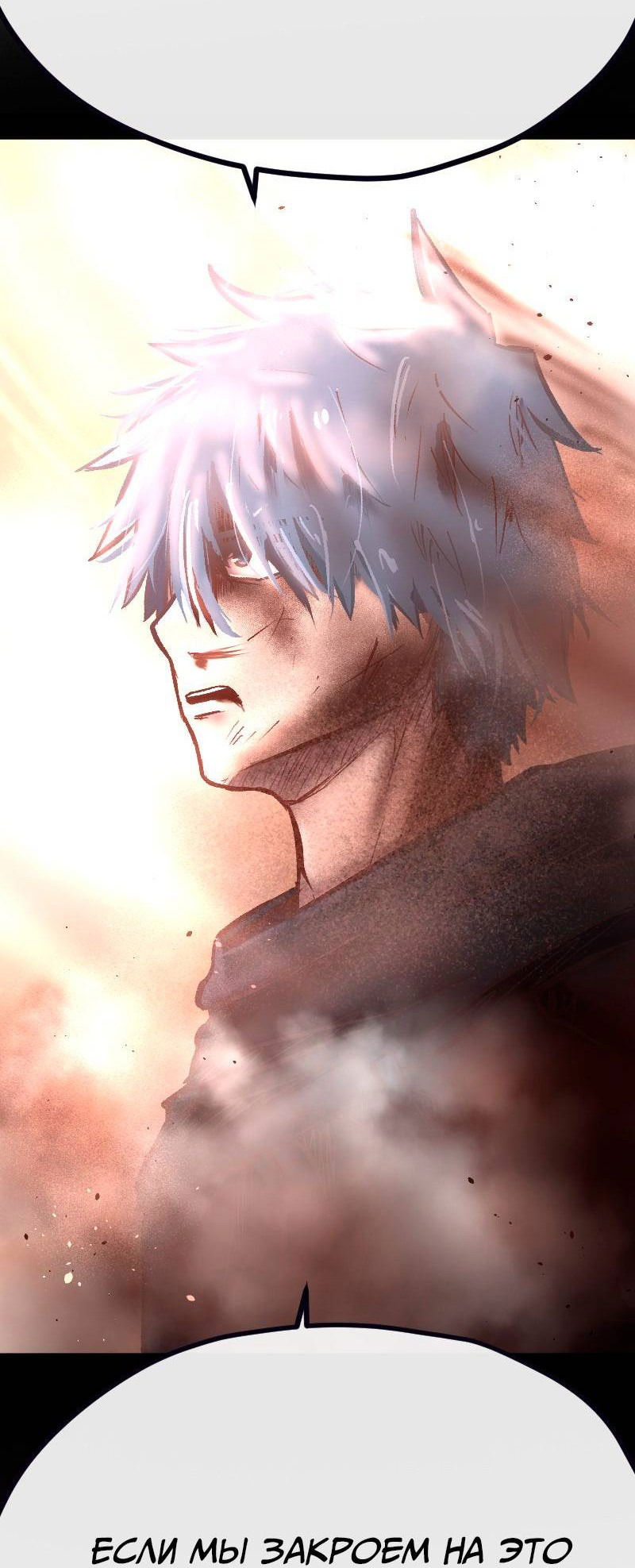 Манга Исекай в магазин шаговой доступности - Глава 22 Страница 9