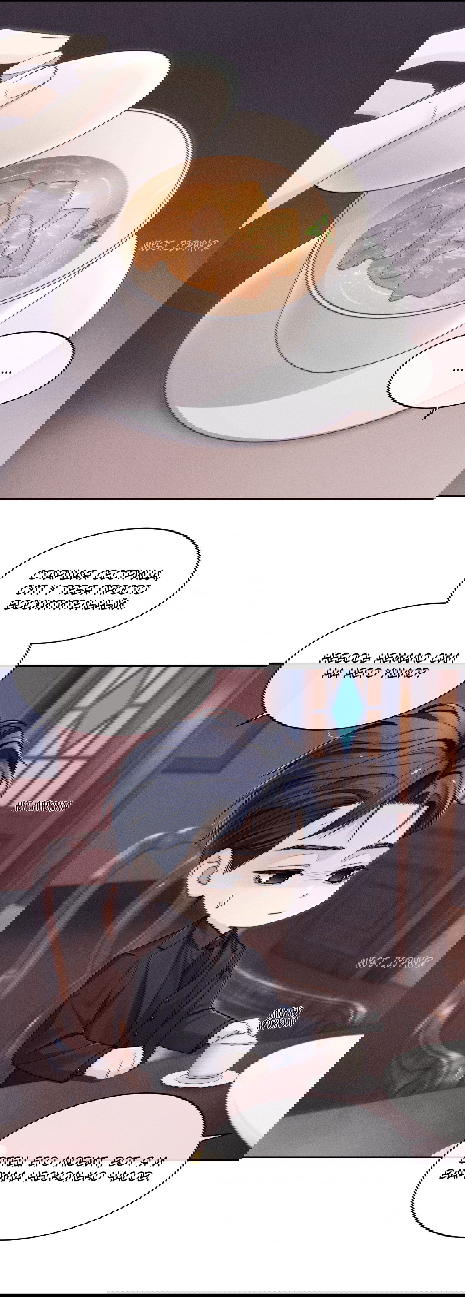 Манга Ответное письмо Киану Ривза - Глава 15 Страница 12