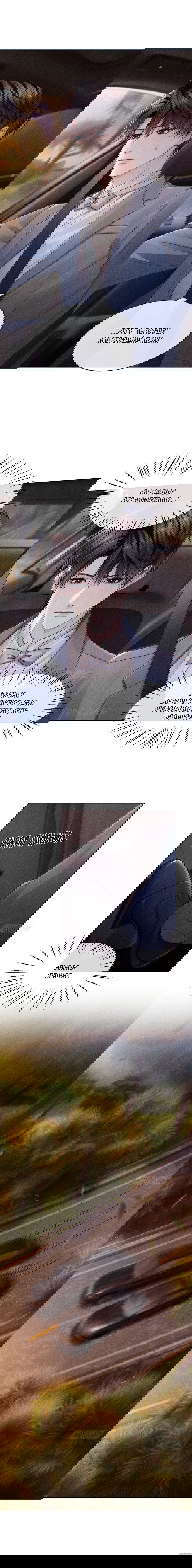 Манга Ответное письмо Киану Ривза - Глава 14 Страница 7