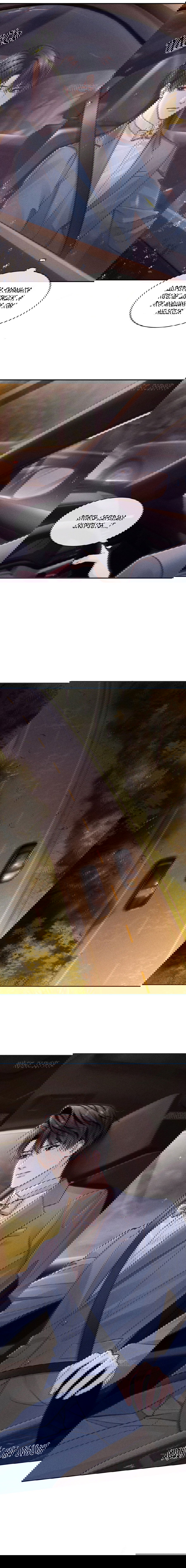 Манга Ответное письмо Киану Ривза - Глава 14 Страница 4