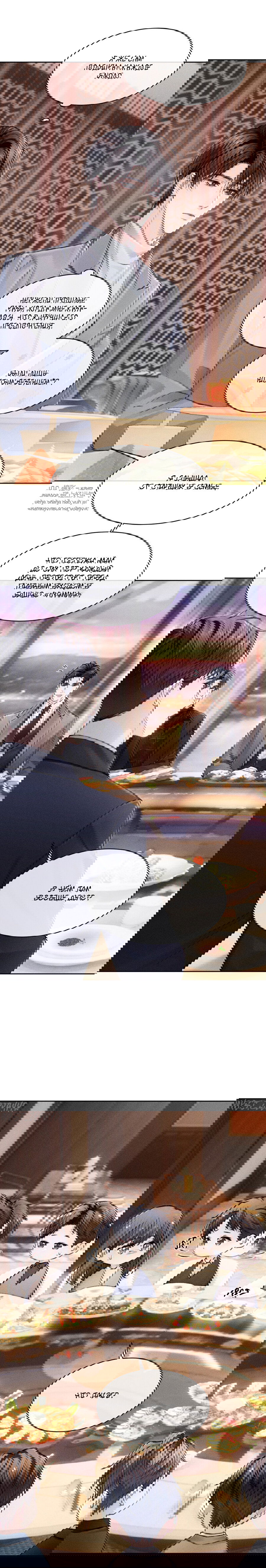 Манга Ответное письмо Киану Ривза - Глава 17 Страница 10