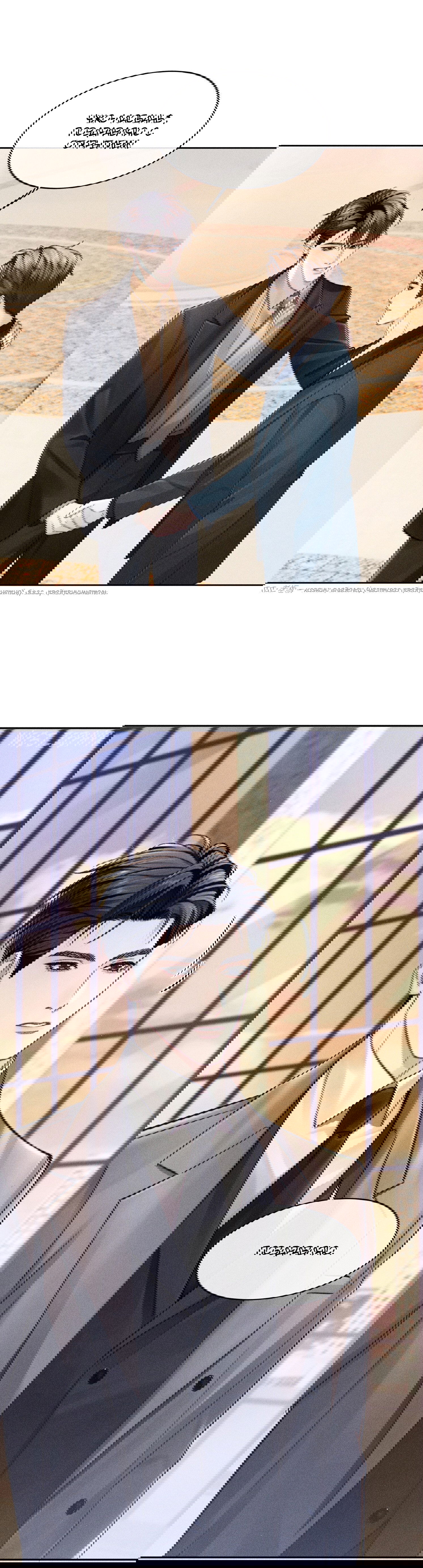 Манга Ответное письмо Киану Ривза - Глава 17 Страница 4