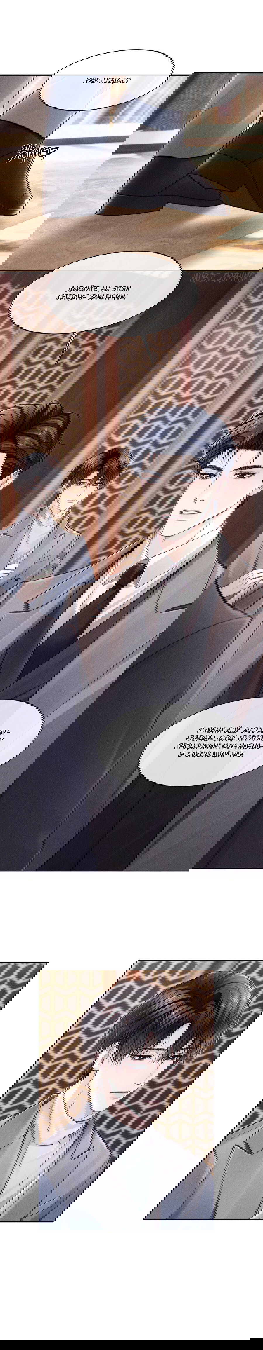 Манга Ответное письмо Киану Ривза - Глава 17 Страница 20