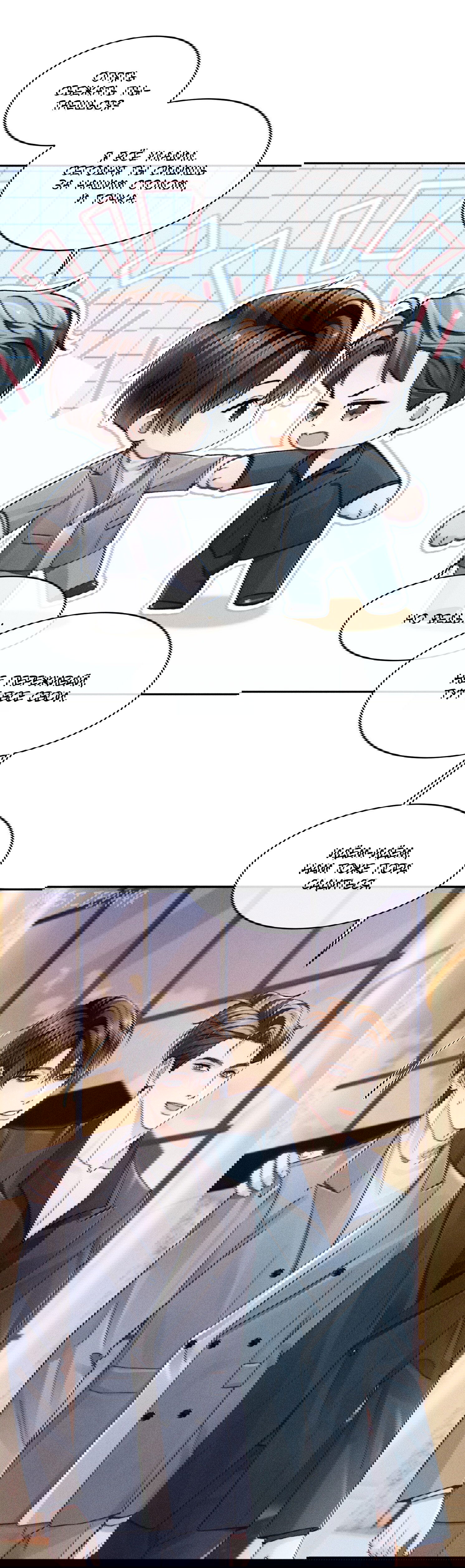 Манга Ответное письмо Киану Ривза - Глава 17 Страница 7