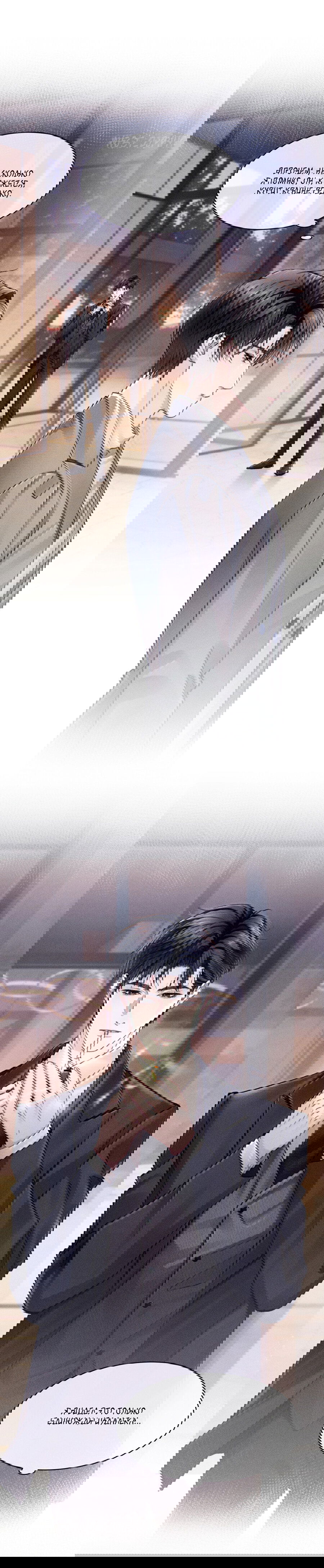 Манга Ответное письмо Киану Ривза - Глава 18 Страница 6