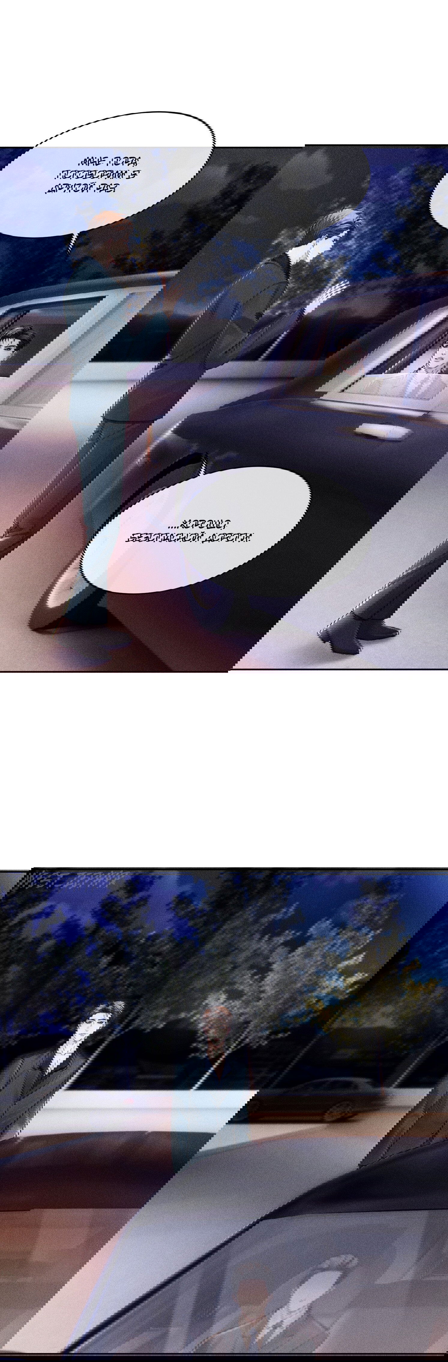 Манга Ответное письмо Киану Ривза - Глава 18 Страница 16