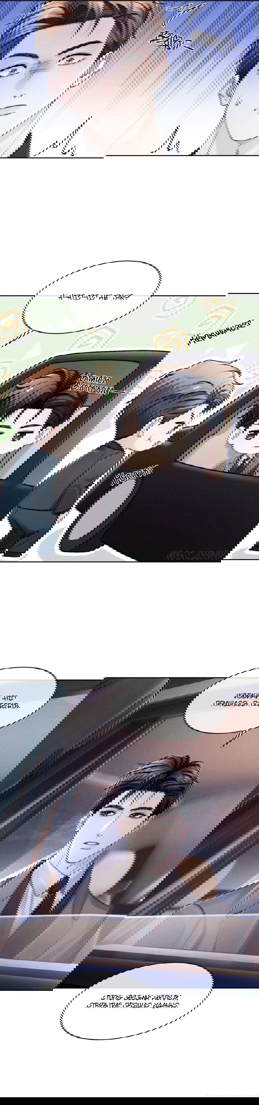 Манга Ответное письмо Киану Ривза - Глава 18 Страница 15