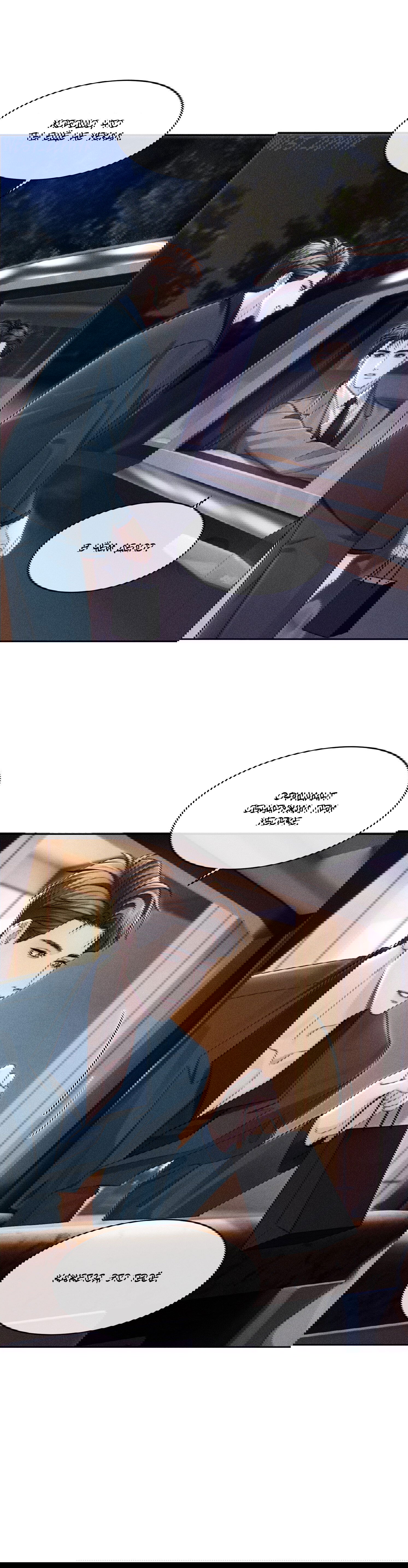 Манга Ответное письмо Киану Ривза - Глава 18 Страница 13