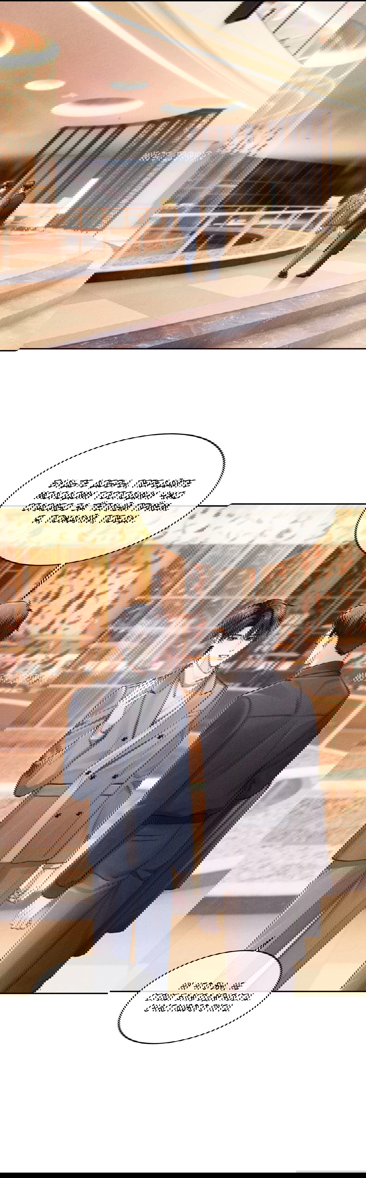 Манга Ответное письмо Киану Ривза - Глава 19 Страница 3