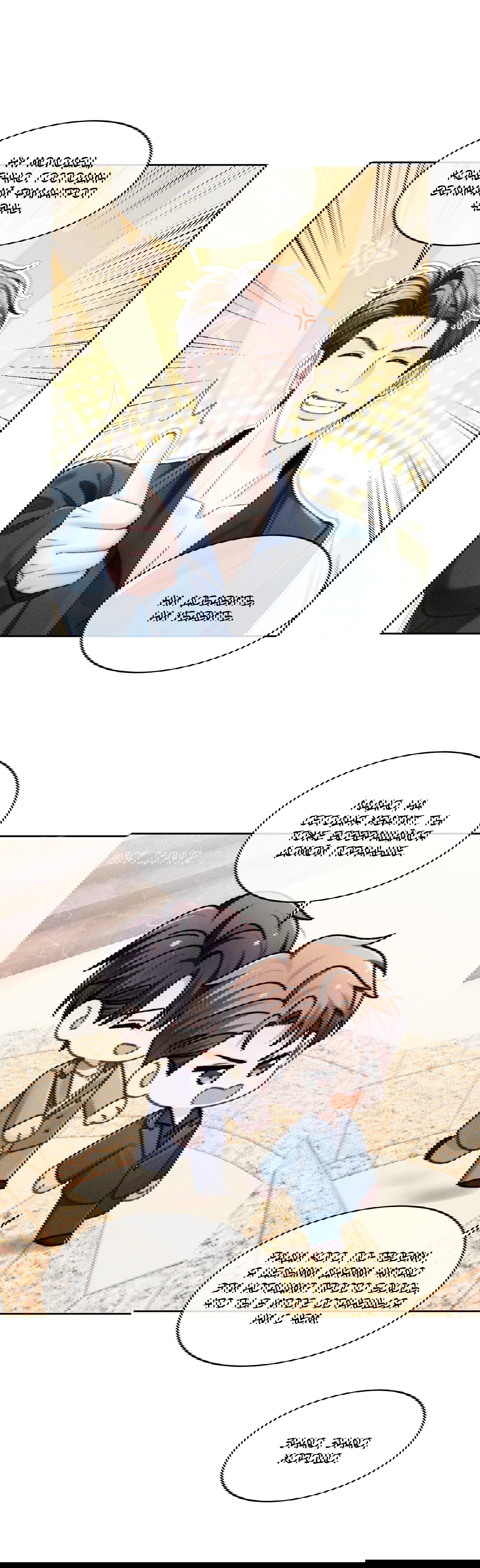 Манга Ответное письмо Киану Ривза - Глава 19 Страница 7