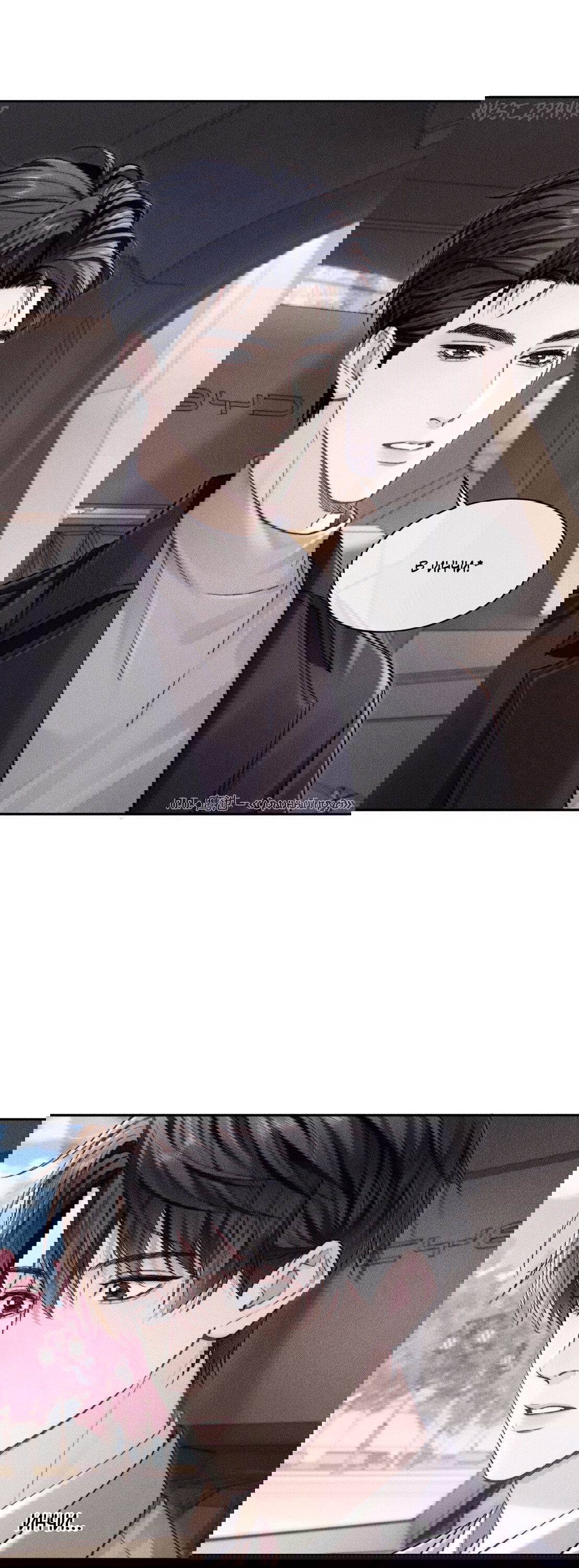 Манга Ответное письмо Киану Ривза - Глава 20 Страница 7