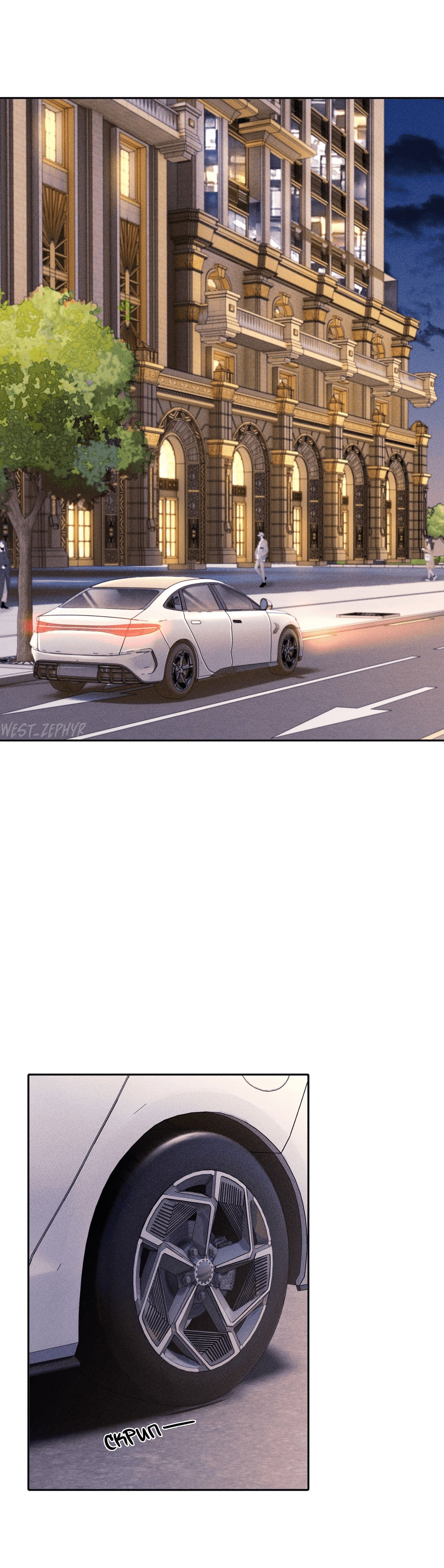 Манга Ответное письмо Киану Ривза - Глава 22 Страница 17