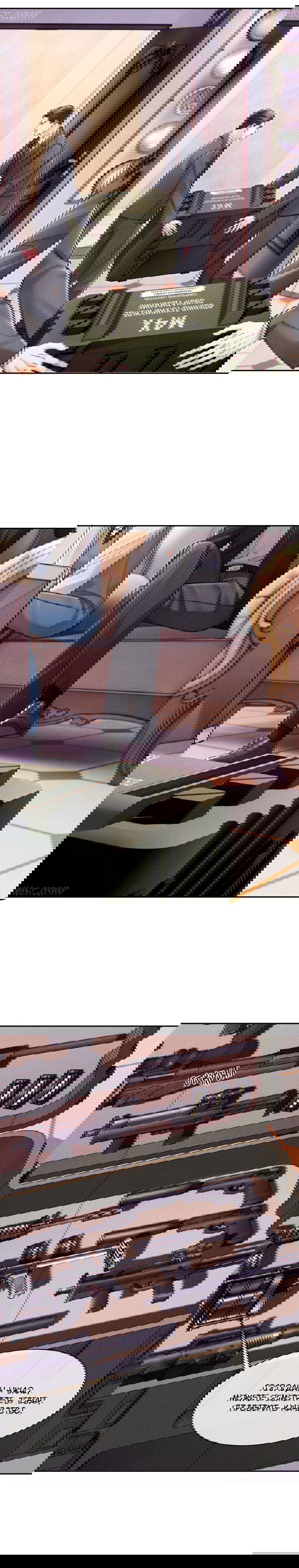 Манга Ответное письмо Киану Ривза - Глава 23 Страница 12