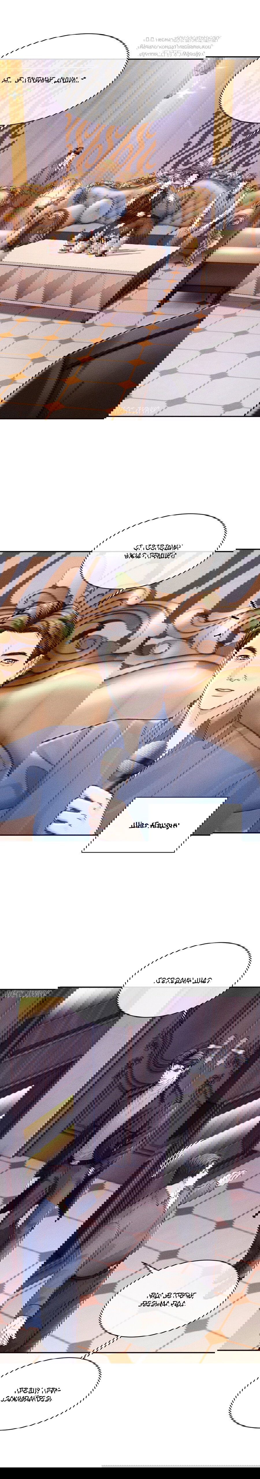 Манга Ответное письмо Киану Ривза - Глава 23 Страница 3