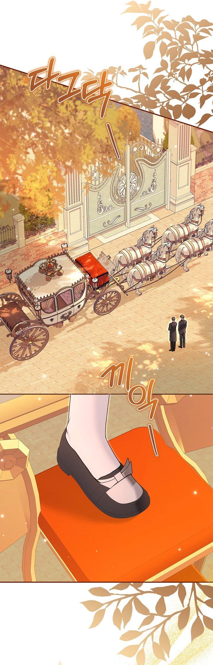 Манга Жизнь с дядей-злодеем - Глава 32 Страница 32