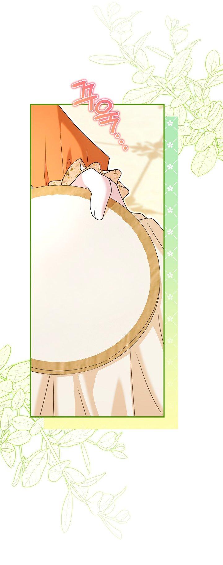 Манга Жизнь с дядей-злодеем - Глава 32 Страница 14