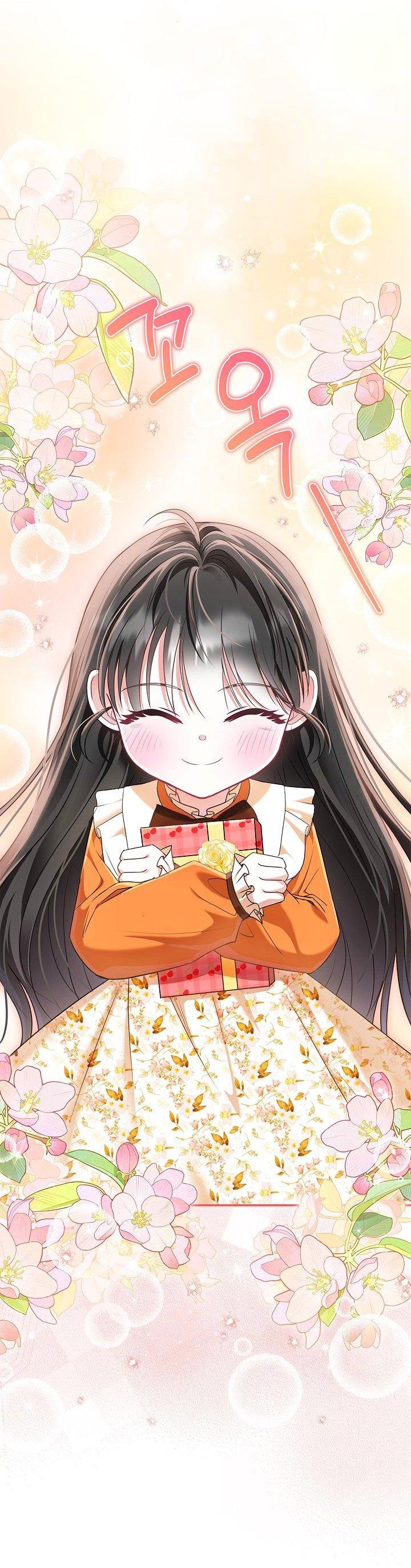 Манга Жизнь с дядей-злодеем - Глава 32 Страница 29