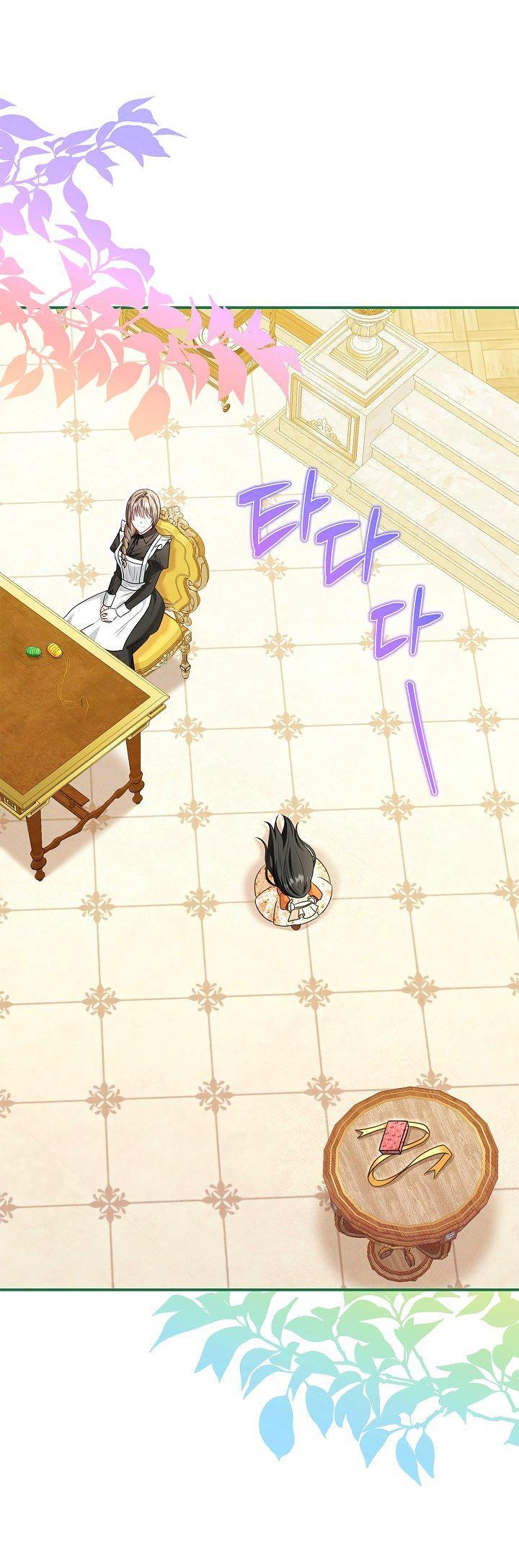 Манга Жизнь с дядей-злодеем - Глава 32 Страница 26