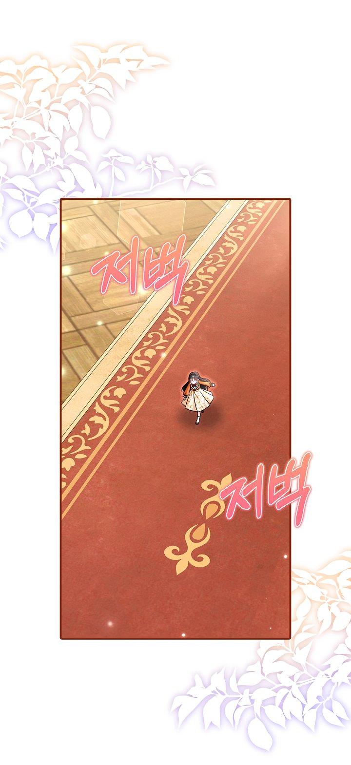 Манга Жизнь с дядей-злодеем - Глава 32 Страница 42