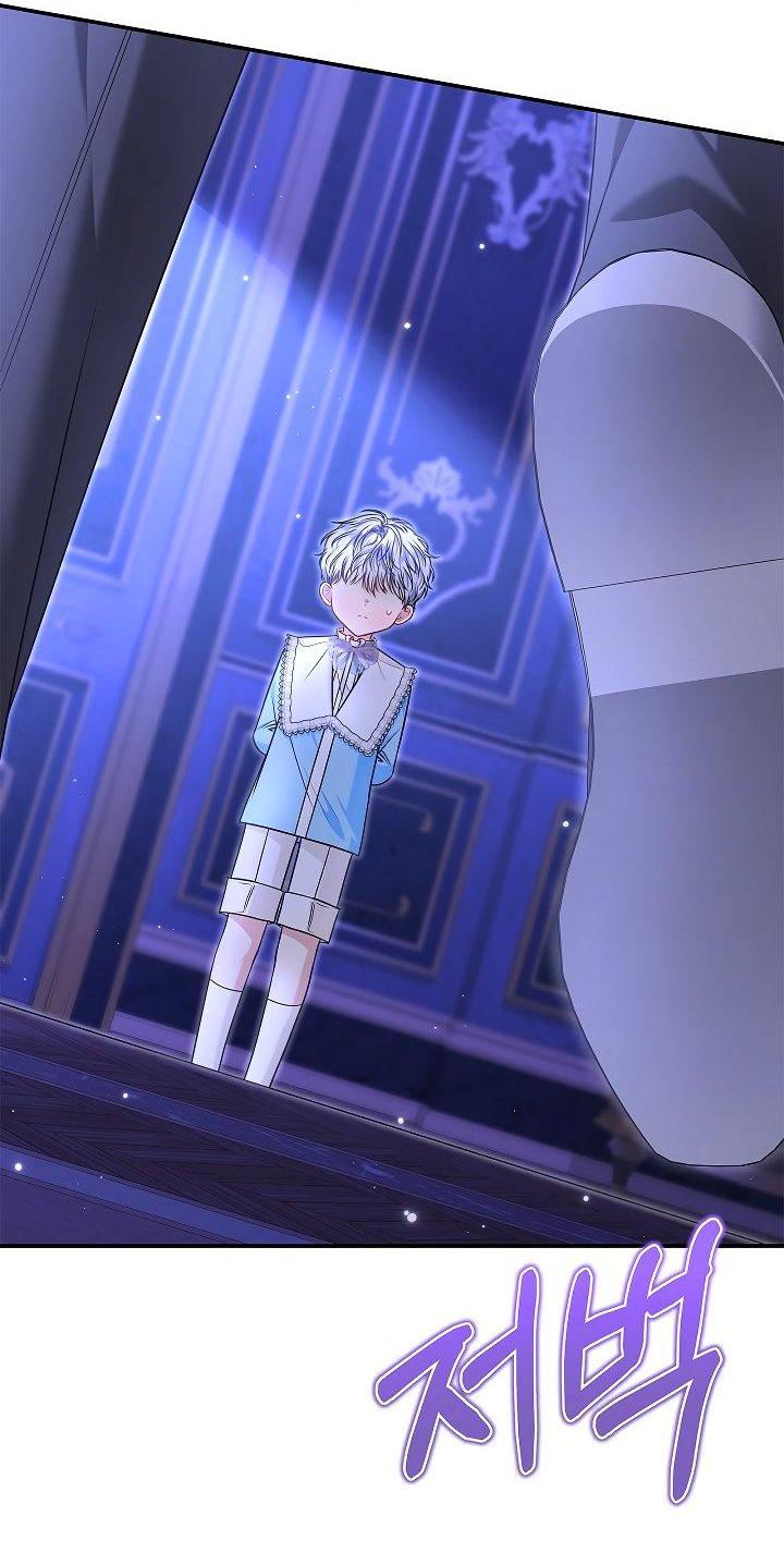 Манга Жизнь с дядей-злодеем - Глава 31 Страница 8