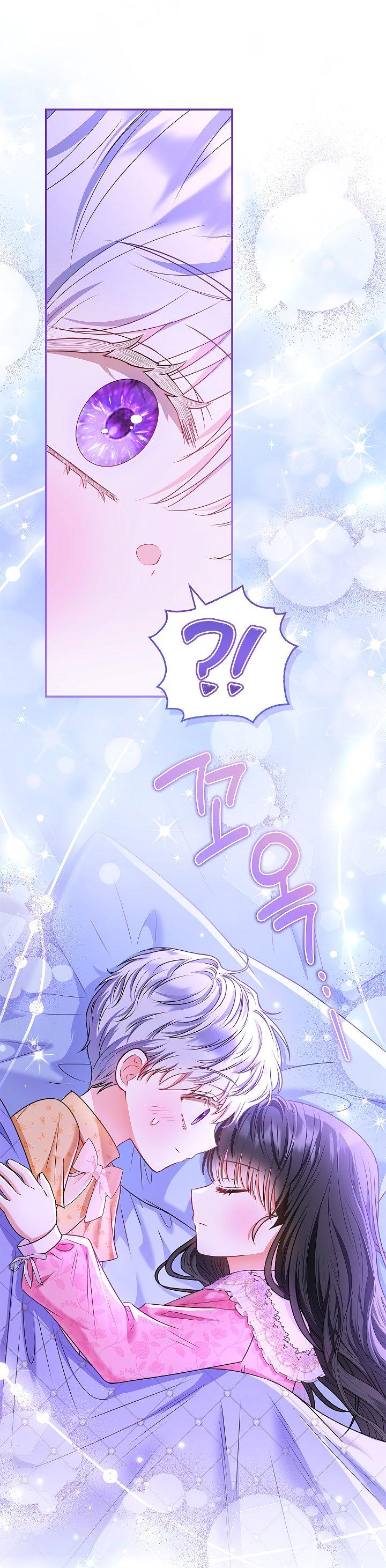 Манга Жизнь с дядей-злодеем - Глава 34 Страница 11