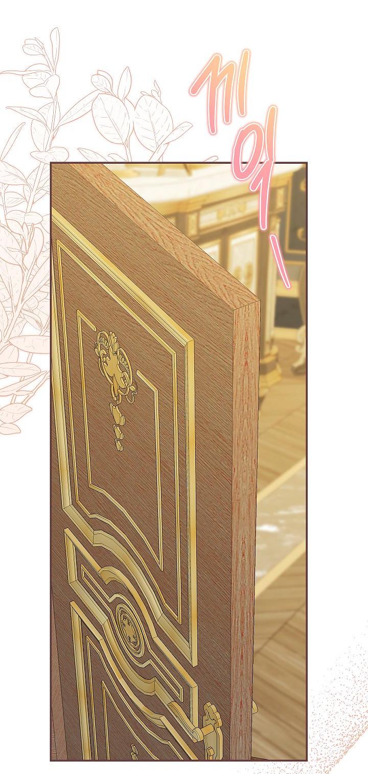 Манга Жизнь с дядей-злодеем - Глава 34 Страница 36