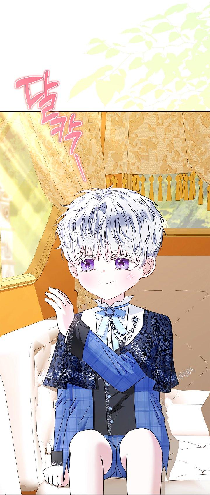 Манга Жизнь с дядей-злодеем - Глава 34 Страница 30