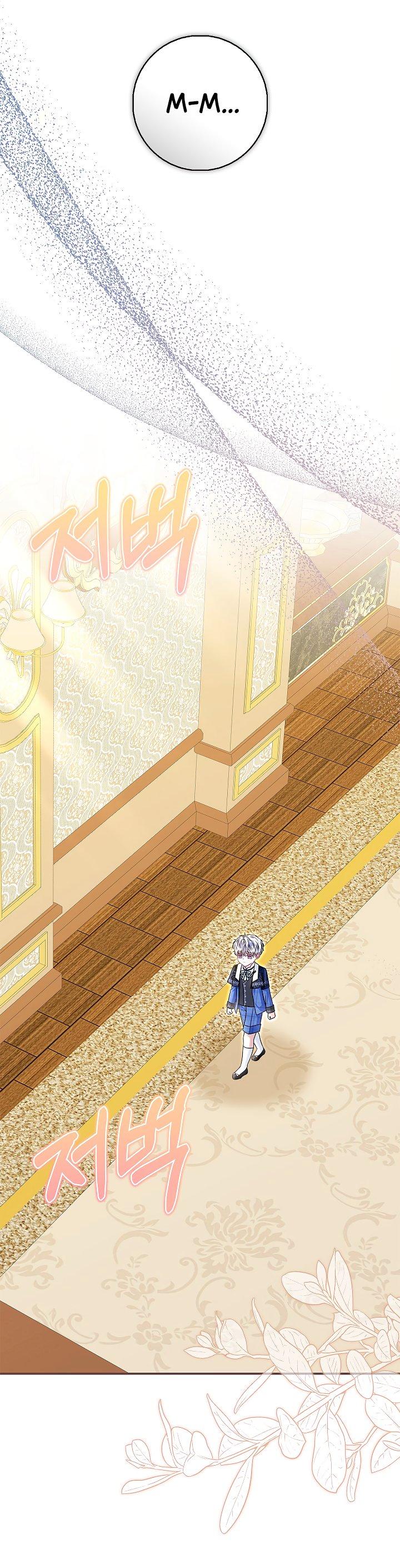 Манга Жизнь с дядей-злодеем - Глава 34 Страница 35