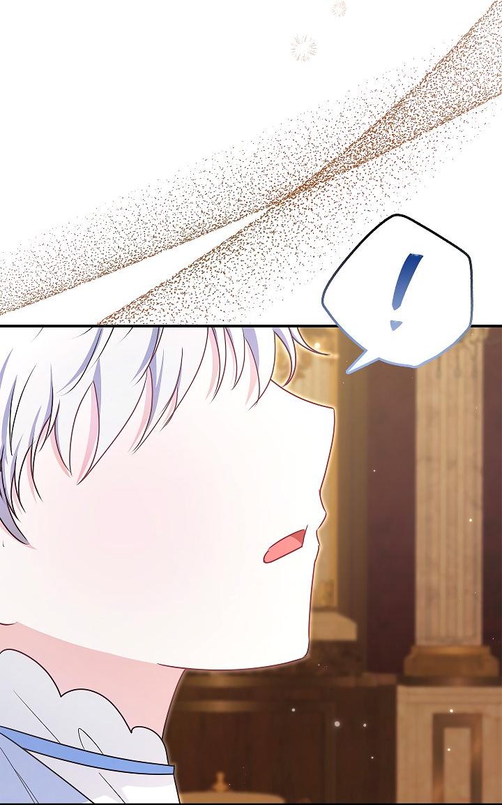 Манга Жизнь с дядей-злодеем - Глава 33 Страница 32