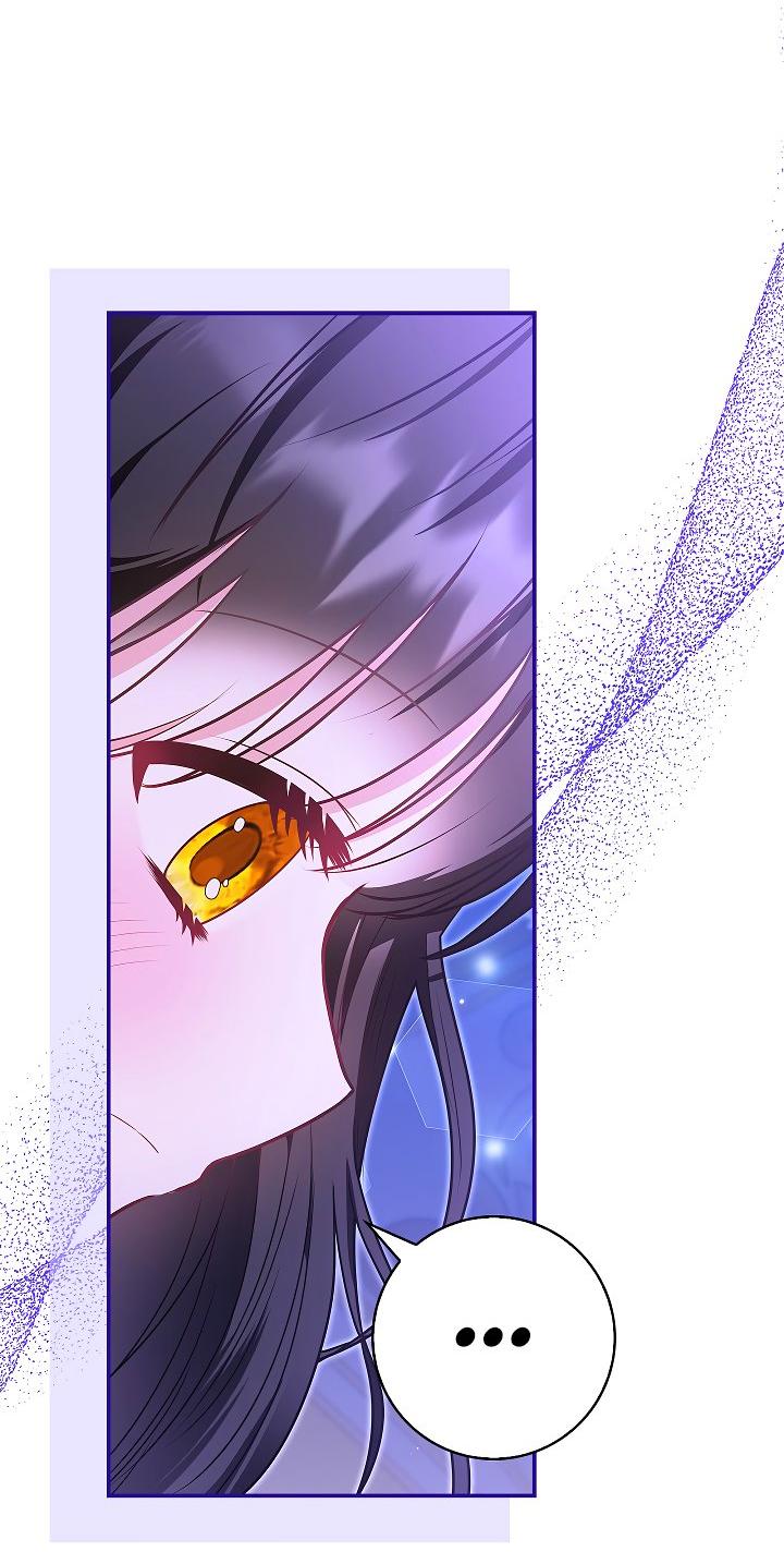 Манга Жизнь с дядей-злодеем - Глава 33 Страница 16