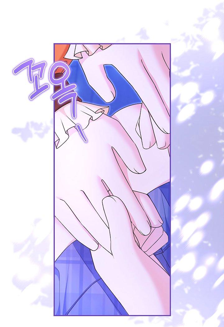 Манга Жизнь с дядей-злодеем - Глава 33 Страница 13