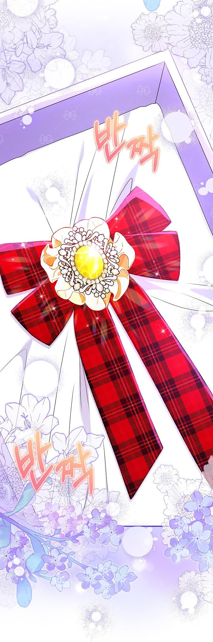 Манга Жизнь с дядей-злодеем - Глава 33 Страница 57