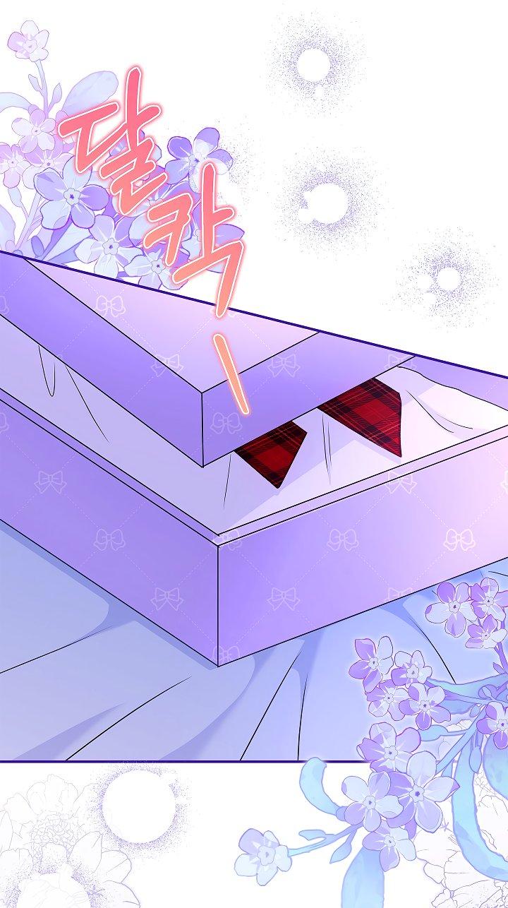 Манга Жизнь с дядей-злодеем - Глава 33 Страница 56