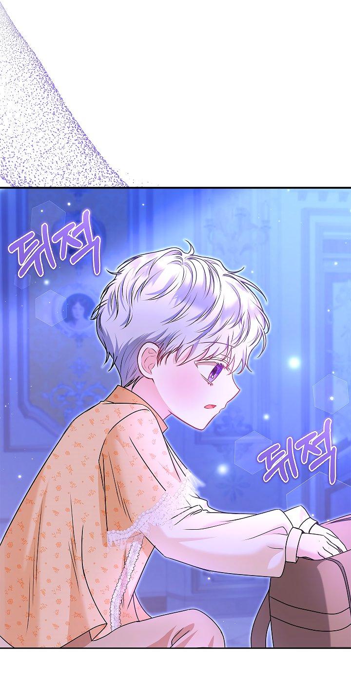 Манга Жизнь с дядей-злодеем - Глава 33 Страница 51